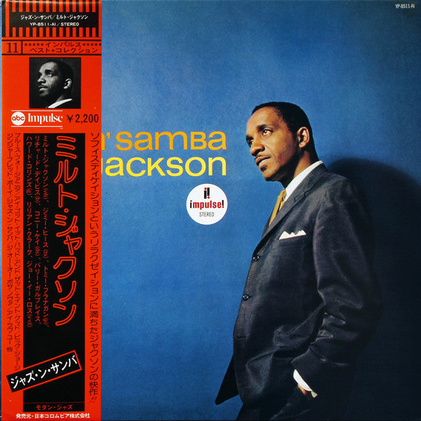 Milt Jackson : Jazz 'N' Samba (LP, Album, RE)