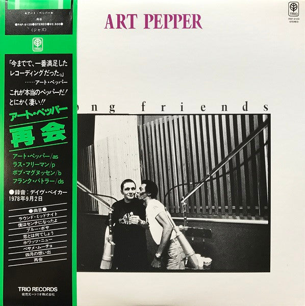 Art Pepper : Among Friends (LP, Album)