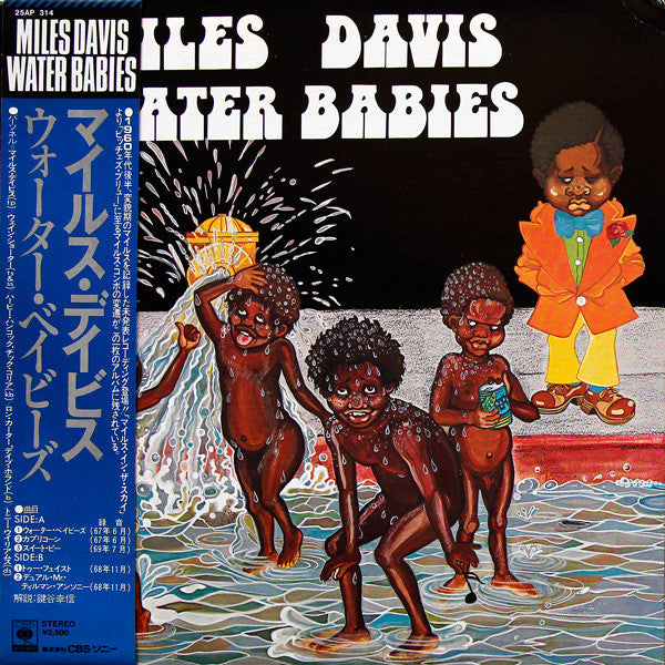 Miles Davis : Water Babies (LP, Album)