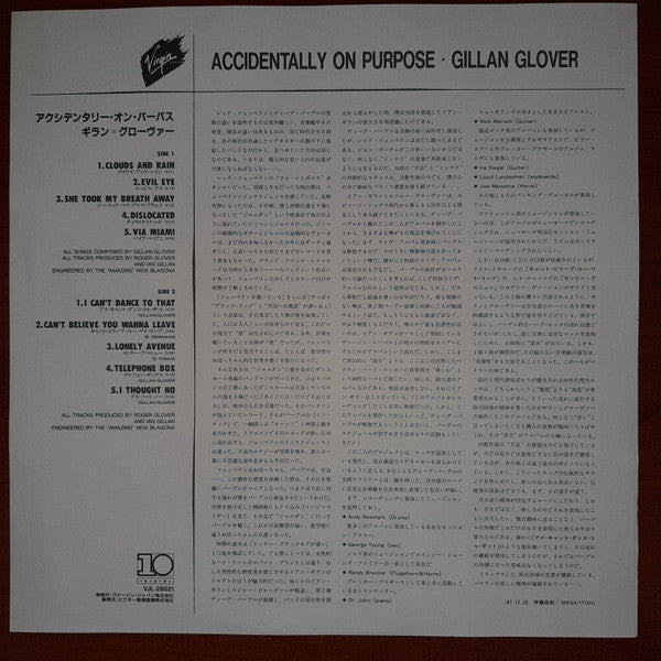 Gillan & Glover : Accidentally On Purpose (LP, Album)