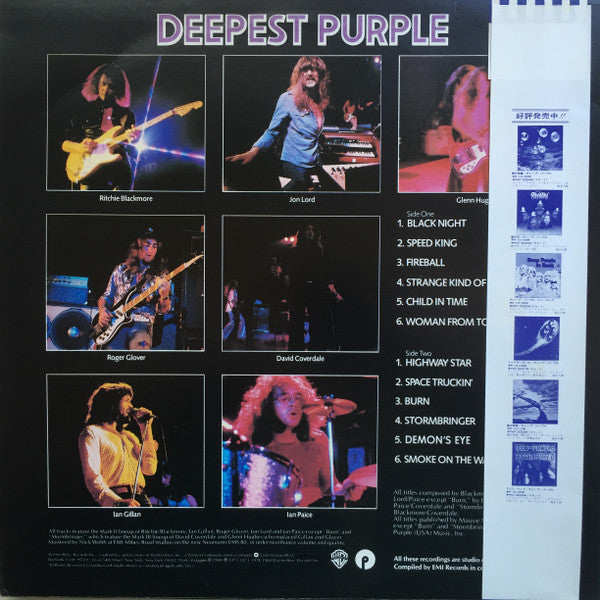 Deep Purple : Deepest Purple : The Very Best Of Deep Purple (LP, Comp)