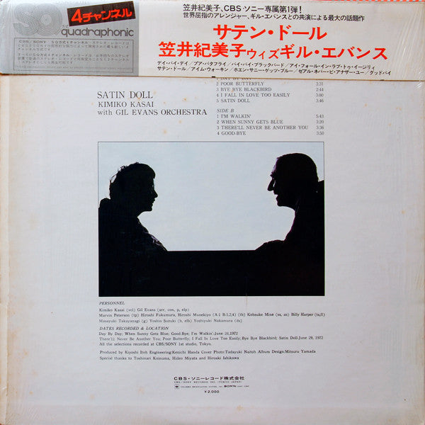 Kimiko Kasai With Gil Evans Orchestra* : Satin Doll (LP, Album, Quad, SQ)