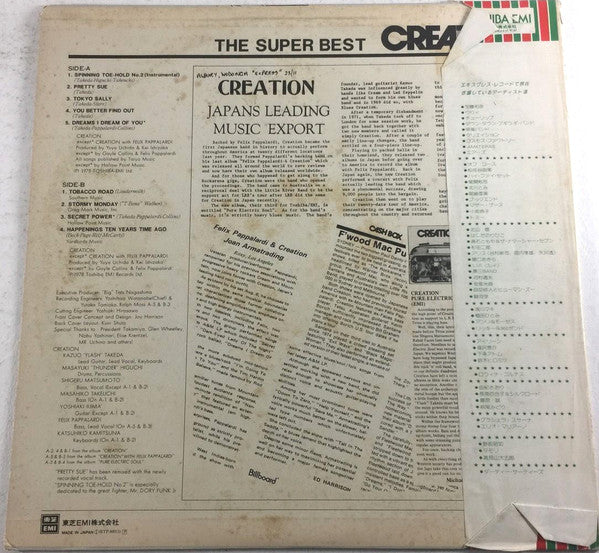 Creation (6) : The Super Best (LP, Comp)