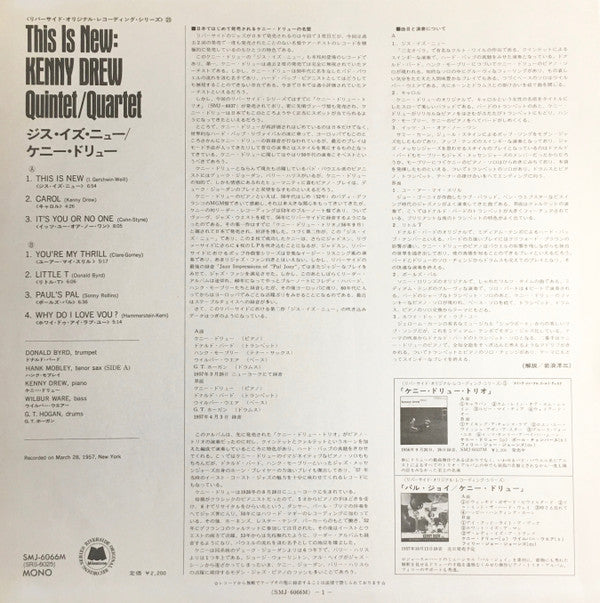 Kenny Drew Quintet / Kenny Drew Quartet : This Is New (LP, Album, Mono, RE)