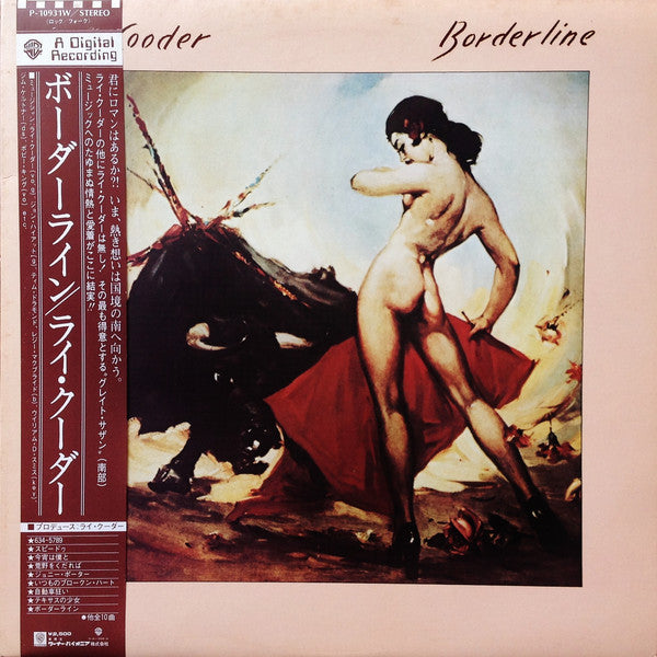 Ry Cooder = ライ・クーダー* : Borderline = ボーダーライン (LP, Album)