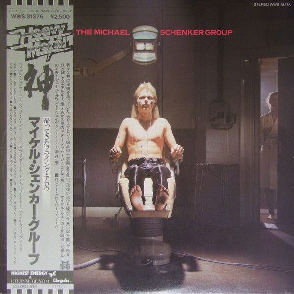 The Michael Schenker Group : The Michael Schenker Group (LP, Album)