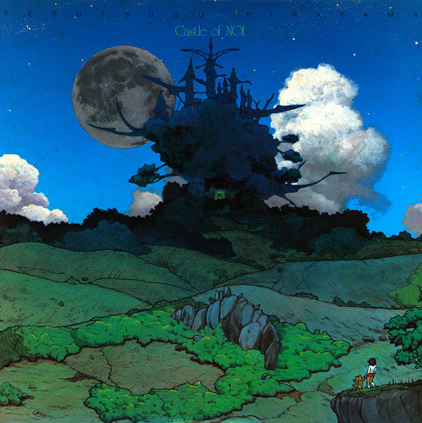 Terutsugu Hirayama : Castle Of Noi (LP, Album)