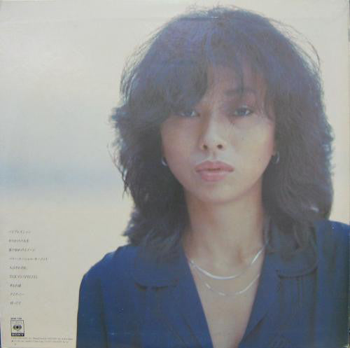 Kimiko Kasai : Tokyo Special (LP, Album)