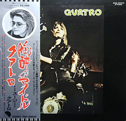 Suzi Quatro : Quatro (LP, Album, Gat)