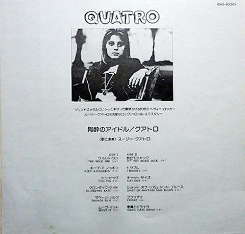 Suzi Quatro : Quatro (LP, Album, Gat)