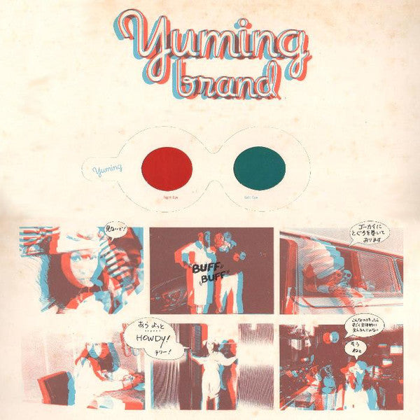 Yumi Arai : Yuming Brand Part 1 (LP, Comp, RE)