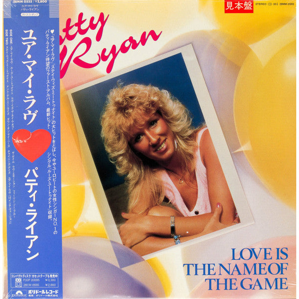 Patty Ryan : Love Is The Name Of The Game (LP, Album)