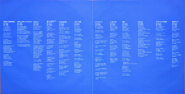Seiko Matsuda : Touch Me, Seiko (LP, Comp)