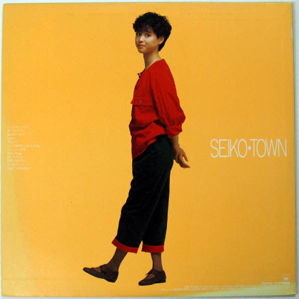 Seiko Matsuda : Seiko • Town (LP, Comp)