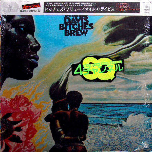 Miles Davis : Bitches Brew (Directions In Music By Miles Davis) (2xLP, Album, Quad, RE, SQ)