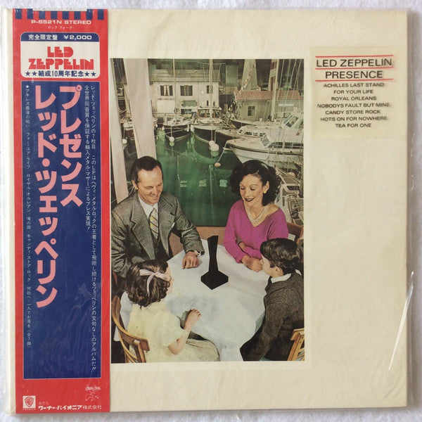 Led Zeppelin = レッド・ツェッペリン* : Presence = プレゼンス (LP, Album, RE, Gat)