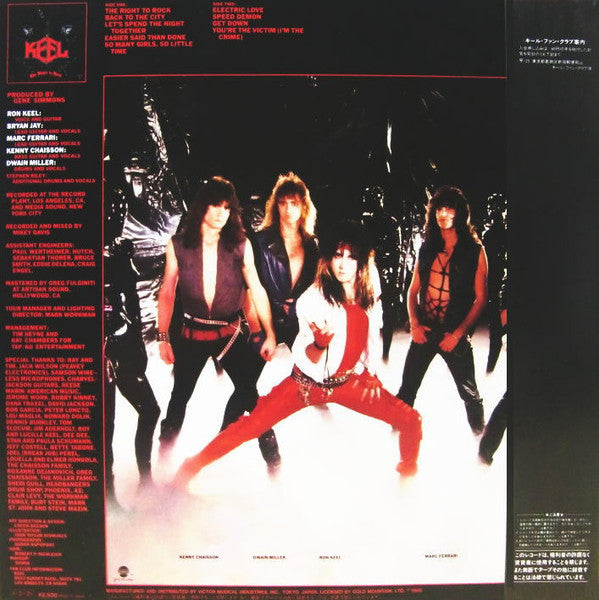 Keel : The Right To Rock (LP, Album)