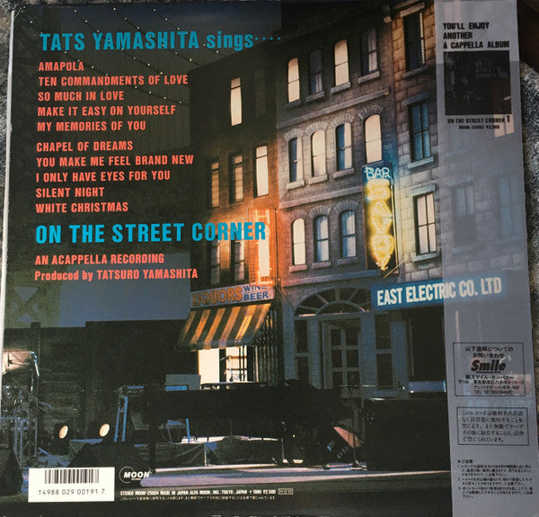 Buy Tats Yamashita* = 山下達郎* : On The Street Corner 2 = オン