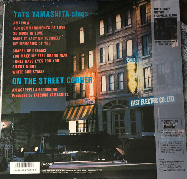 Tats Yamashita* = 山下達郎* : On The Street Corner 2 = オン ・ ザ ・ ストリート ・ コーナー 第二集 (LP, Album)