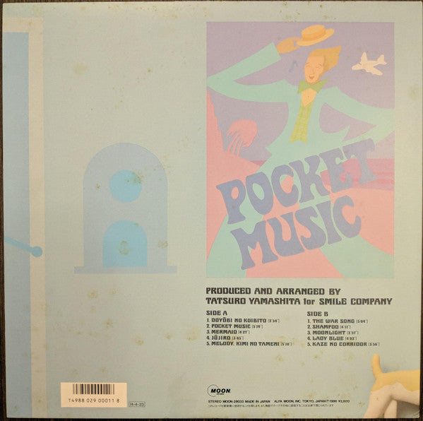 Tatsuro Yamashita = 山下達郎* - Pocket Music = ポケット・ミュージック (LP, Album, Gat)  (Very Good Plus (VG+))