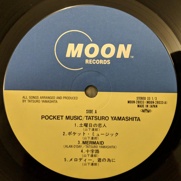 Tatsuro Yamashita = 山下達郎* : Pocket Music = ポケット・ミュージック (LP, Album, Gat)