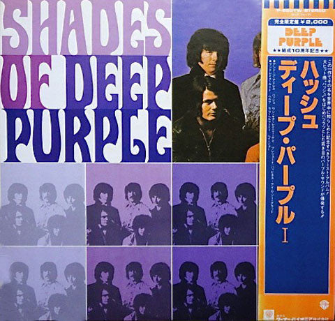Deep Purple : Shades Of Deep Purple (LP, Album, Ltd, RE)