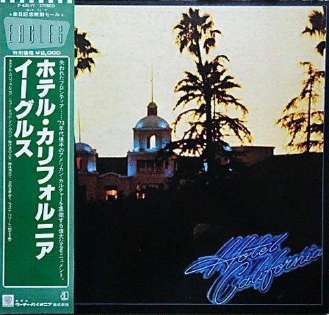 Eagles : Hotel California (LP, Album, RE, Gat)