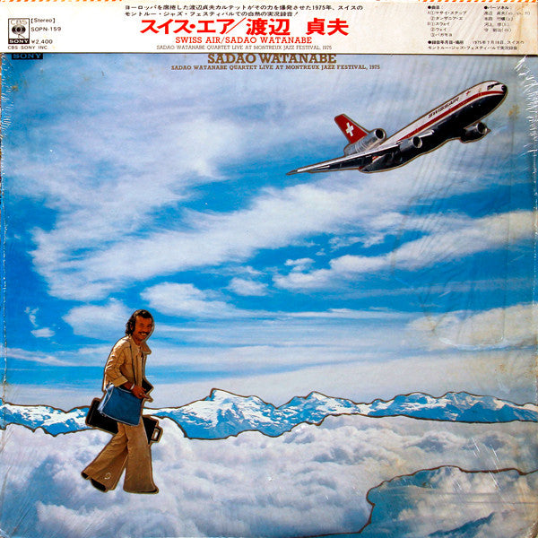 Sadao Watanabe : Swiss Air (LP, Album)