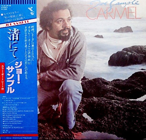 Joe Sample : Carmel (LP, Album)