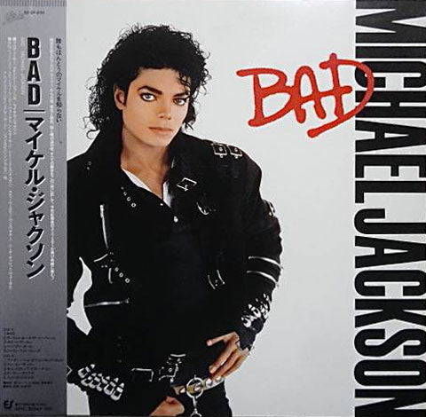 Michael Jackson = マイケルジャクソン* : Bad (LP, Album, Gat)