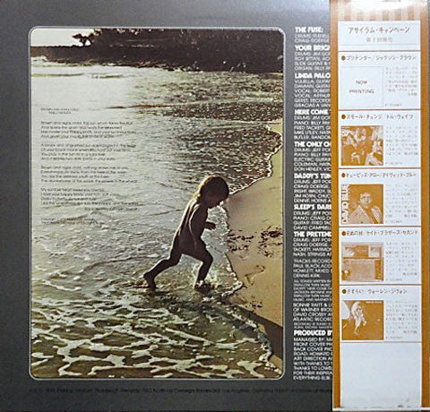 Jackson Browne : The Pretender (LP, Album, emb)