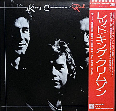 King Crimson : Red (LP, Album, RE, 2nd)