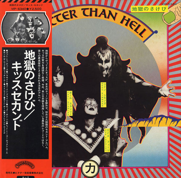 Kiss : Hotter Than Hell (LP, Album, Bog)