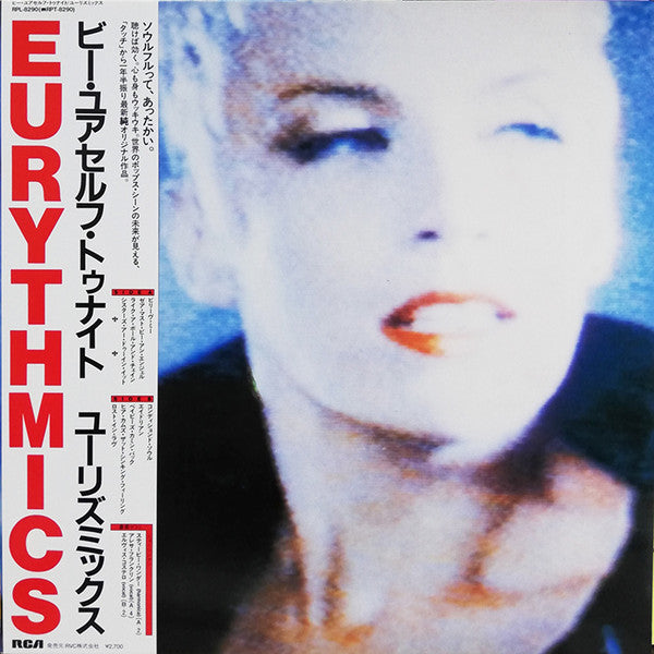 Eurythmics : Be Yourself Tonight (LP, Album)