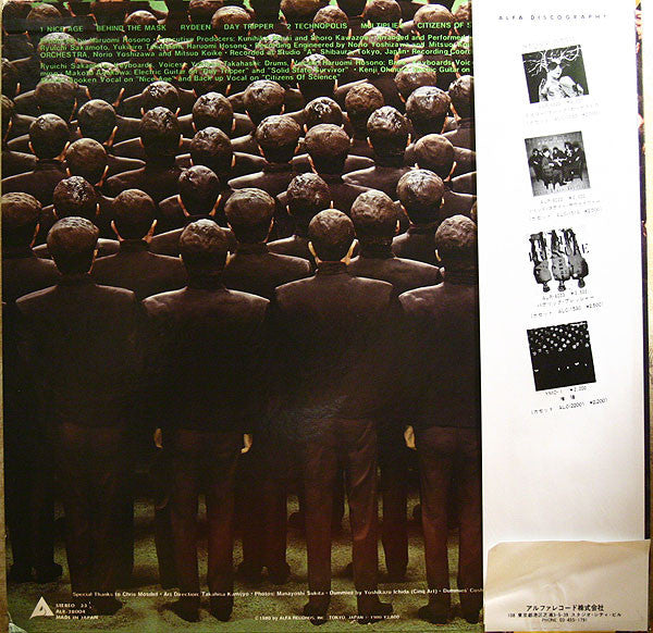 Yellow Magic Orchestra : X∞Multiplies (LP, Comp)