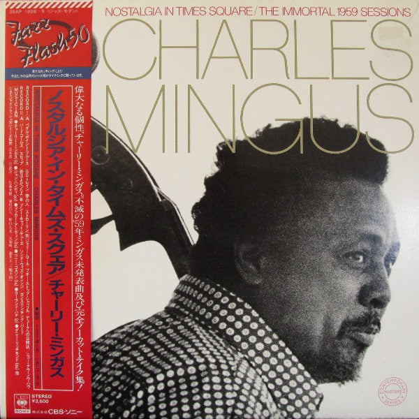 Charles Mingus : Nostalgia In Times Square / The Immortal 1959 Sessions (2xLP, Comp, RE, Gat)