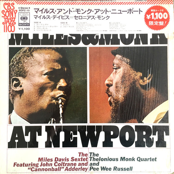 The Miles Davis Sextet & The Thelonious Monk Quartet : Miles & Monk At Newport (LP, Album, RE)
