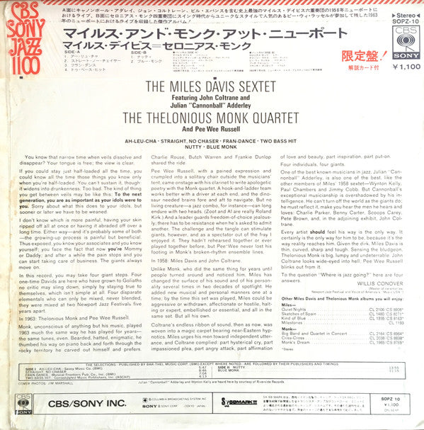The Miles Davis Sextet & The Thelonious Monk Quartet : Miles & Monk At Newport (LP, Album, RE)