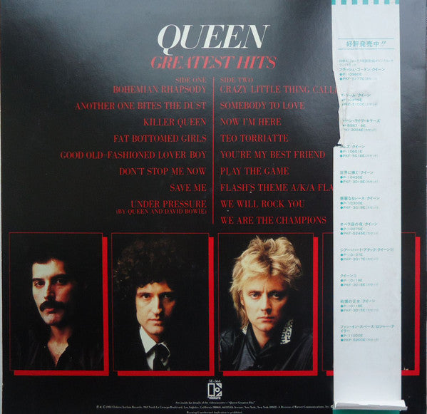 Queen : Greatest Hits (LP, Comp)