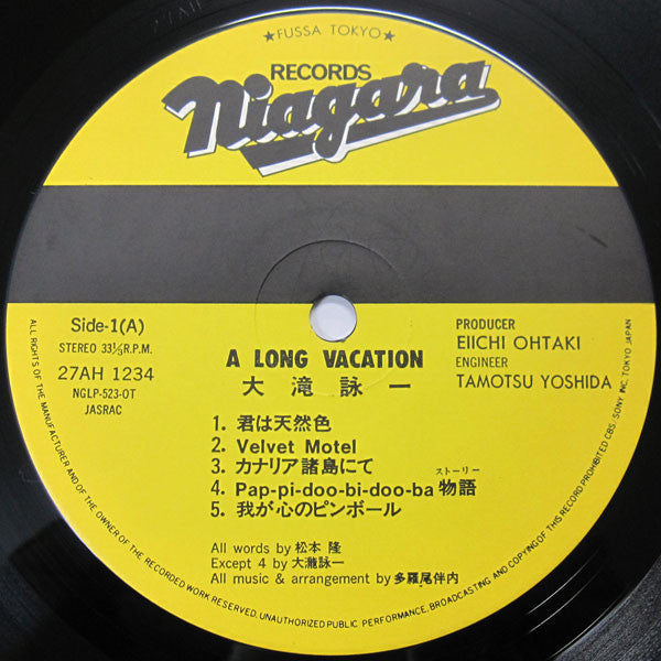 Eiichi Ohtaki : A Long Vacation (LP, Album)
