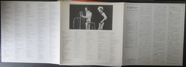Simon & Garfunkel : The Simon And Garfunkel Collection (LP, Comp)