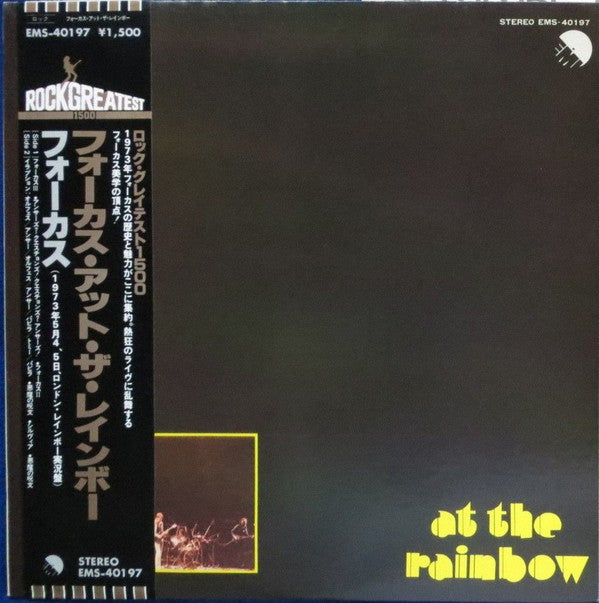 Focus (2) : At The Rainbow (LP, Album, RE)