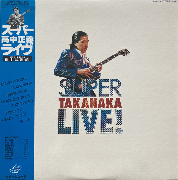 Masayoshi Takanaka : Super Takanaka Live! (LP, Album)