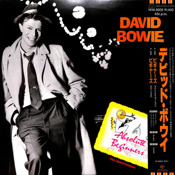 David Bowie : Absolute Beginners (12")