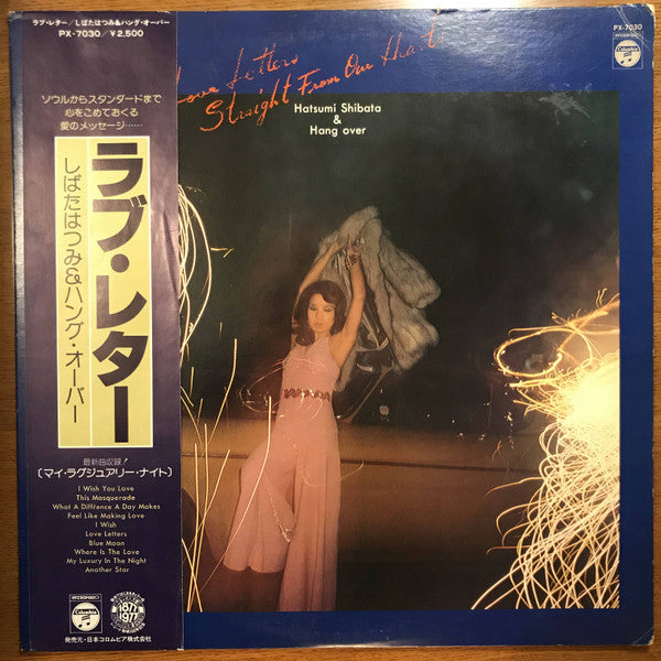 Hatsumi Shibata & Hang Over (2) : Love Letters Straight From Our Hearts (LP, Album)