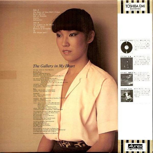 Yumi Matsutōya* = 松任谷由実* : 悲しいほどお天気 = The Gallery In My Heart (LP, Album)