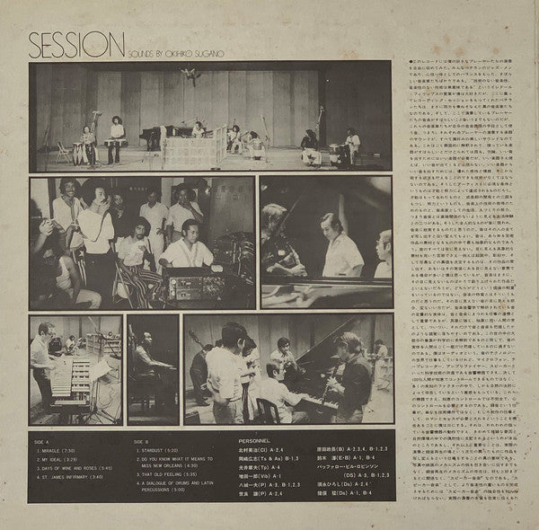 Okihiko Sugano : Session (LP, Gat)