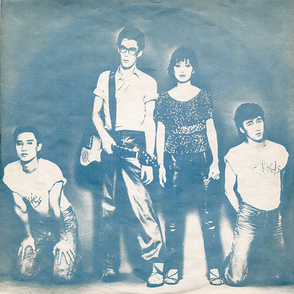 Sheena & The Rokkets : 真空パック (LP, Album)