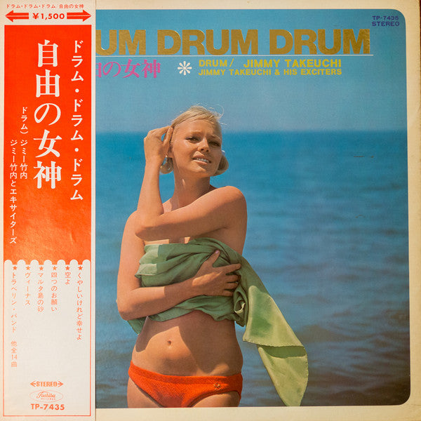 Jimmy Takeuchi & His Exciters : 自由の女神 (LP, Album, Gat)