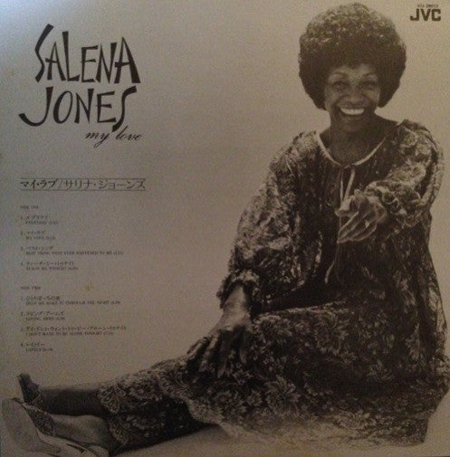Salena Jones : My Love (LP, Album)